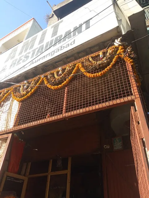 Amit Bar & Restaurant