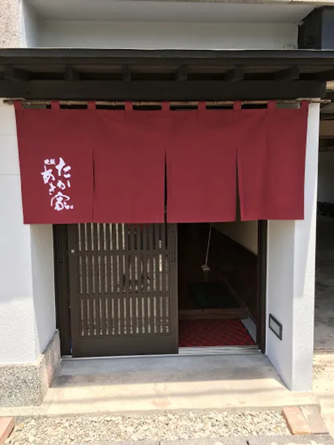 晩飯 たかあき家