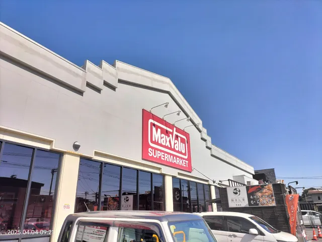 Maxvalu Kinkai Shop