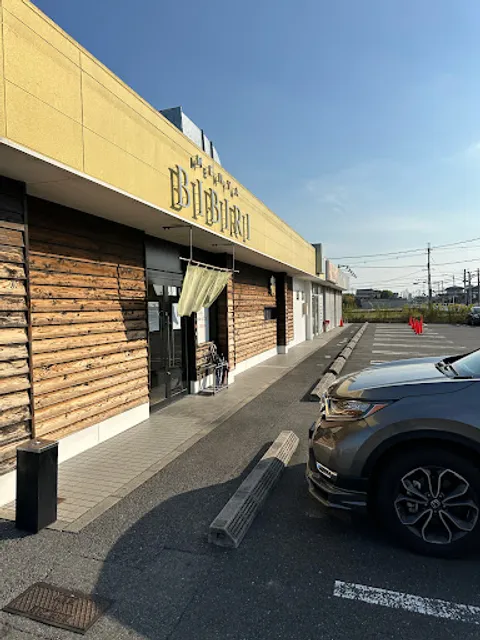 MENYA BIBIRI（メンヤ ビビリ）