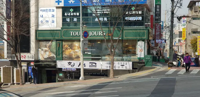 황새골손칼국수