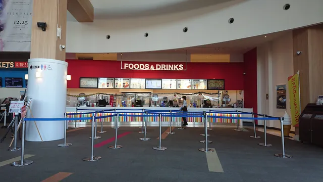 T·Joy Park Place Oita