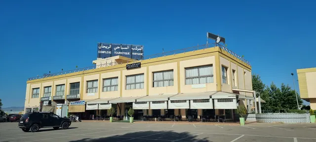 RAYHANE TOURIST COMPLEX