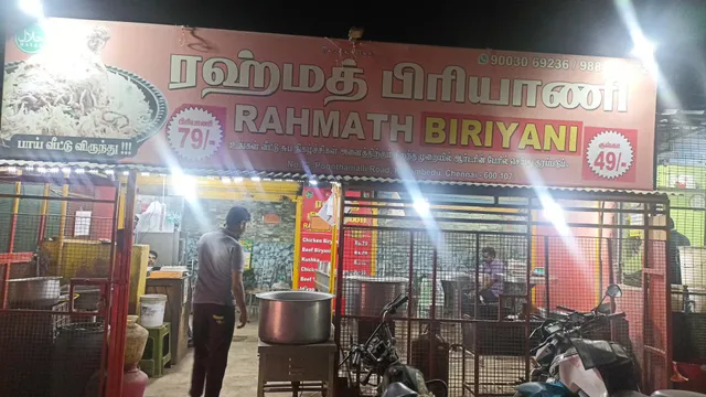 RAHMATH BIRIYANI