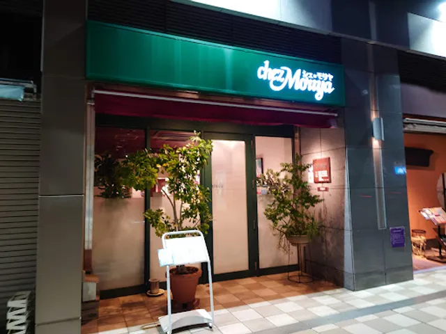 Chez Moriya