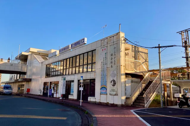 Fujinomiyashi Information Centre