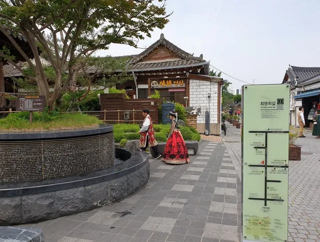 Jungdam Hanok Homestay