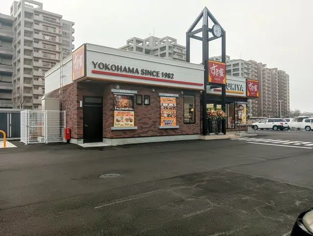 Sukiya Route 199 Wakamatsu Hakusan Outlet