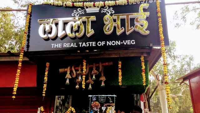 Lala Bhai Restaurant New Delhi (The Real Taste of Non-Veg)