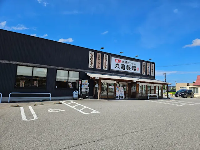 Marugame Seimen Kurobe