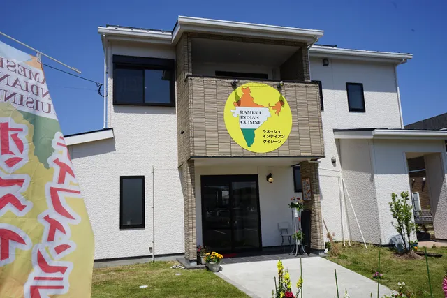 ラメッシュ インディアン クイジーン