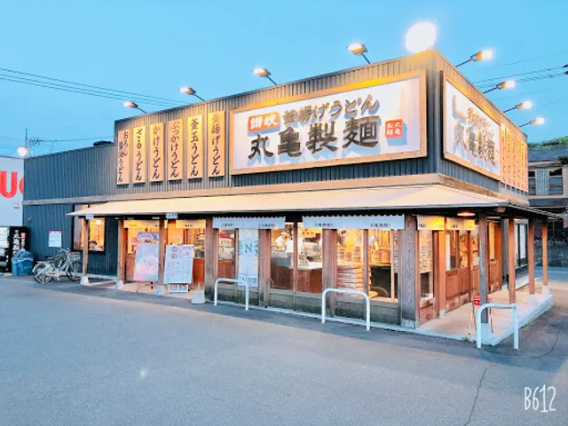 Marugame Seimen Okayama