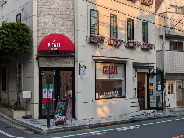ジェラテリア・ヴィタリ