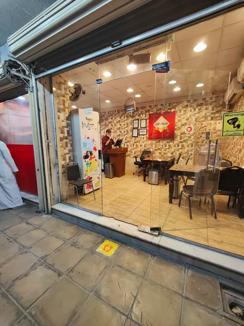 مشويات المزيد