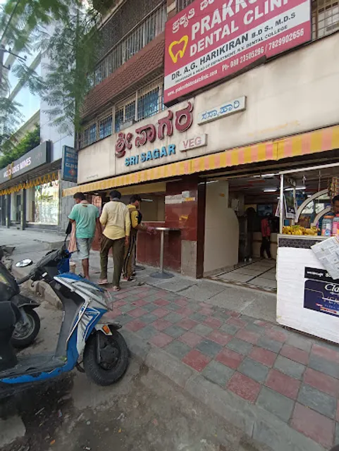 Sri Sagar Veg