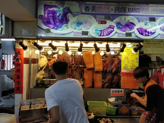 Xiang Mei Roasted Meat