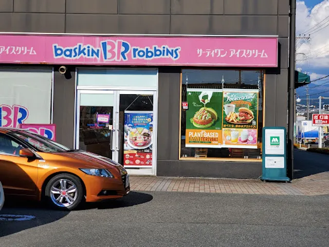 Baskin Robbins