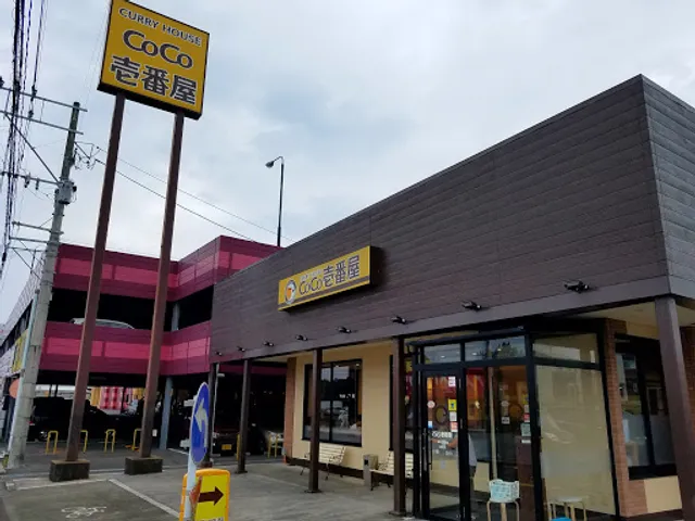 CoCo Ichiban Nobeoka-Hirabaru