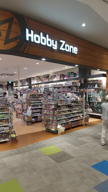 Hobby Zone Imabari Shintoshi