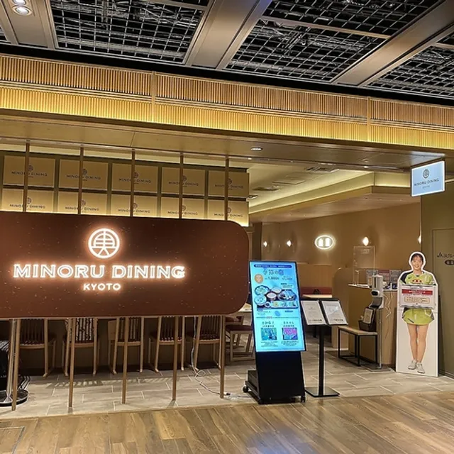 Minoru Dining - Kyoto Porta