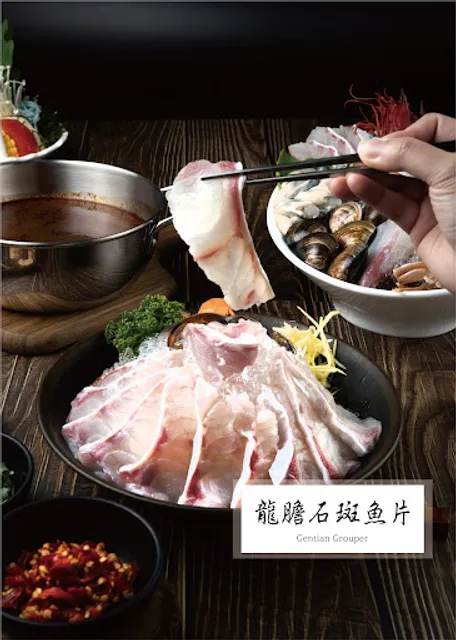 霑泊鍋物 霑泊餐飲開發