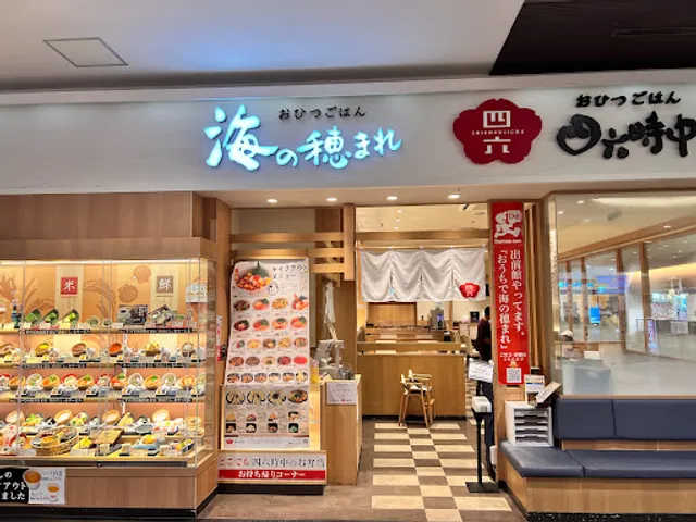 Ohitsugohanshirokujichu Sakaiteppochoten