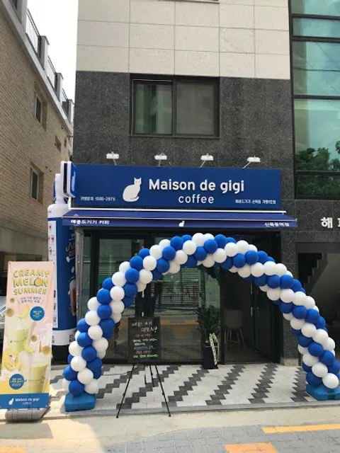 메종드기기 신목동역점