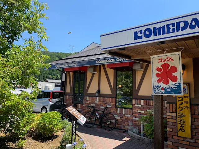 Komeda's Coffee