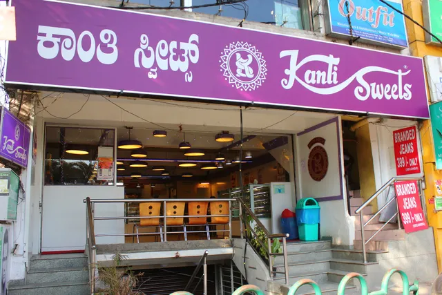 Kanti Sweets - Mahalakshmipuram