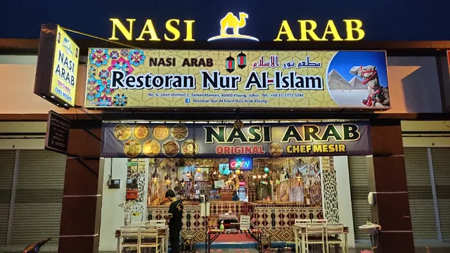 Restoran Nur Al-Islam Nasi Arab Kluang