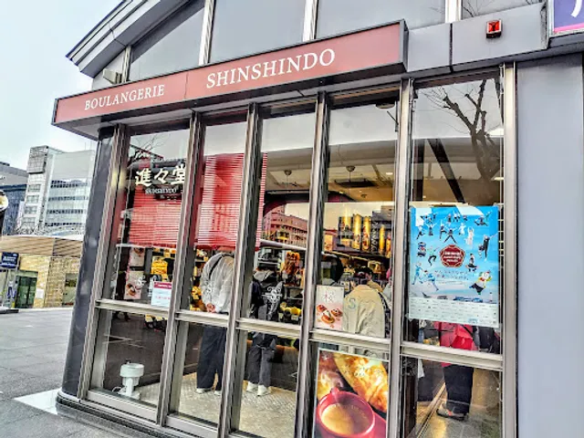 Shinshindo - JR Kyoto Station