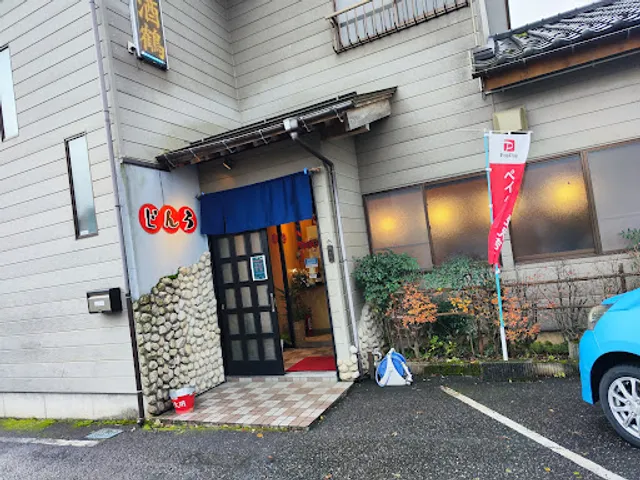 生ホルモン焼 じんろ