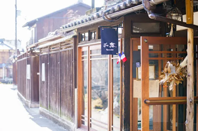 ﻿﻿bistro&wine 苑 én