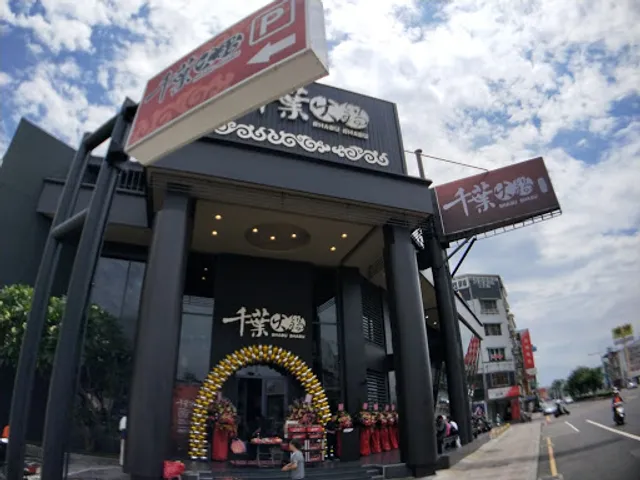 Chien-Yen Shabu Shabu