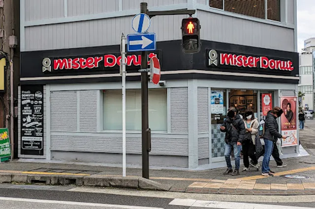 Mister Donut Odawara