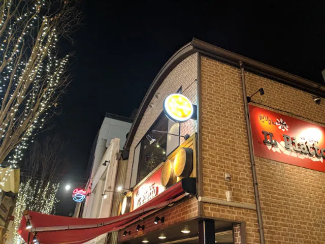 おびさん cafe IL Piatto