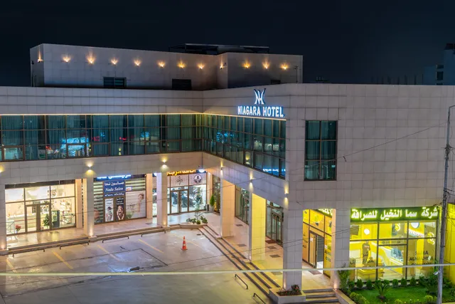 Niagara Hotel - فندق نياكارا