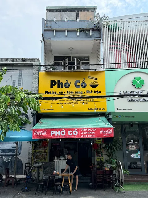Phở Cổ