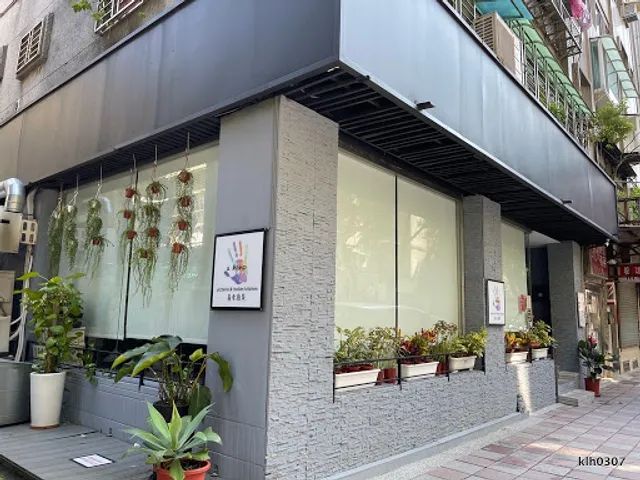 a Mano pizzeria & Italian kitchen