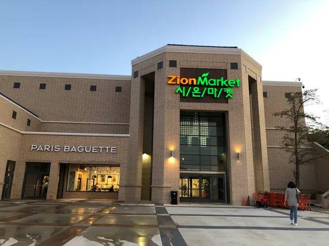 Zion Market