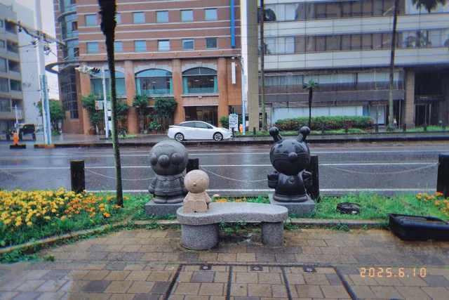 Kochi Prefecture Information Center Tosa Terrace