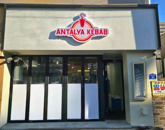 ANTALYA KEBAB