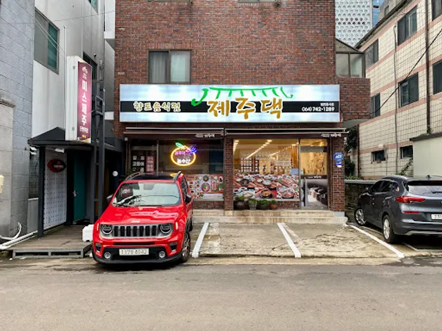 제주댁