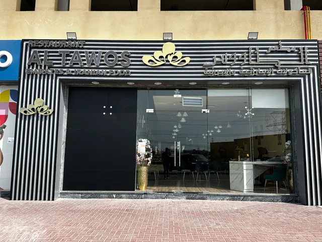 Al Tawoos Restaurant