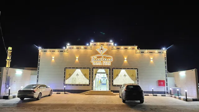 Sama Star