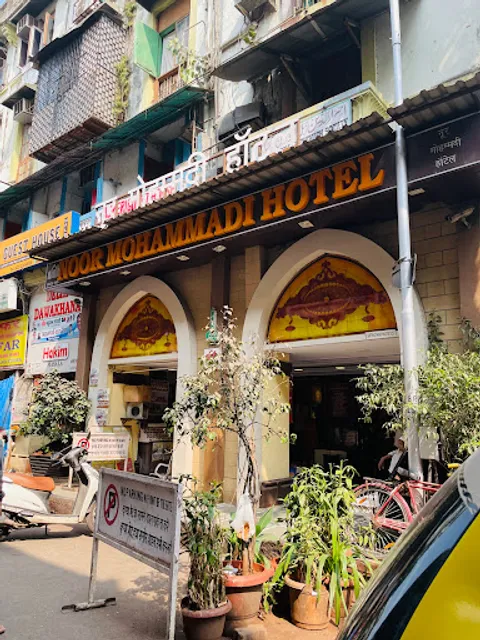 Noor Mohammadi Hotel & Restaurant