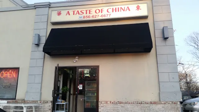 A Taste of China