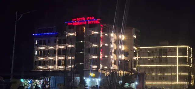 Ethio Bernos Hotel