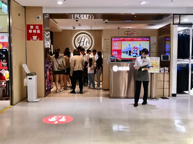 海底撈火鍋高雄大遠百店