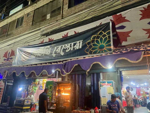 Otithi Hotel & Restaurant